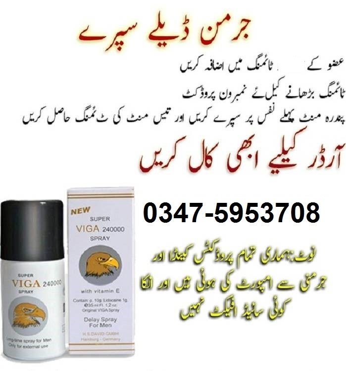 Delay Spray for men Viga 240000 6 Delay Spray for men Viga 240000