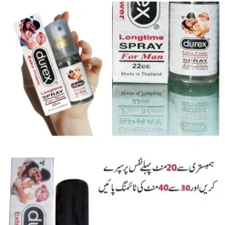 Durex Long Time Delay Spray 5 Extra Power Durex Longtime Delay Spray For Man 22cc Pakistan 247x247 1